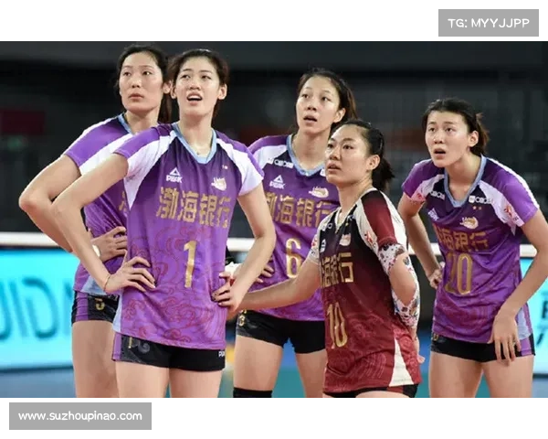 天津女排今日赛程表