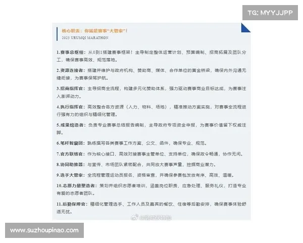 赛事公司有哪些部门 赛事组织公司 赛事公司有哪些部门 赛事组织公司