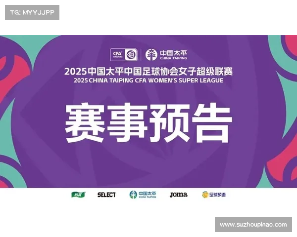 赛事预告稿件(比赛预告稿) 赛事预告稿件(比赛预告稿)