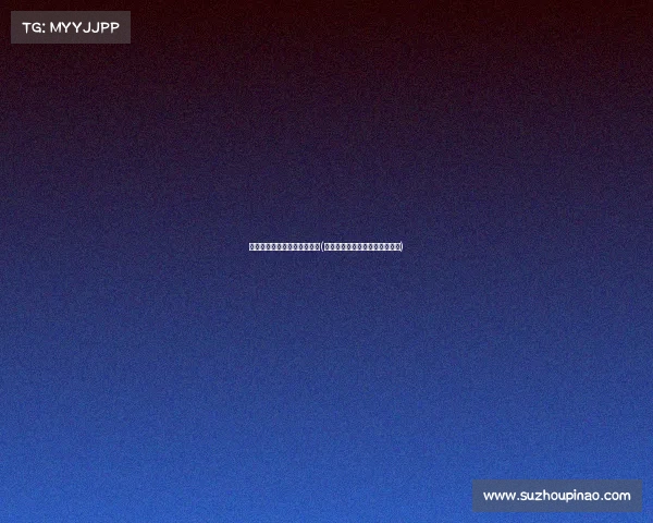 江西电子竞技价格公布表查询(江西电竞市场价格清单全新出炉)