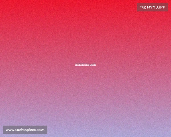 电竞比赛门票在哪个app买?